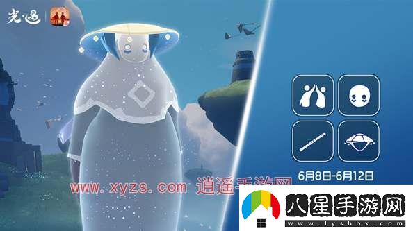 光遇笛子先祖復刻兌換圖2024
