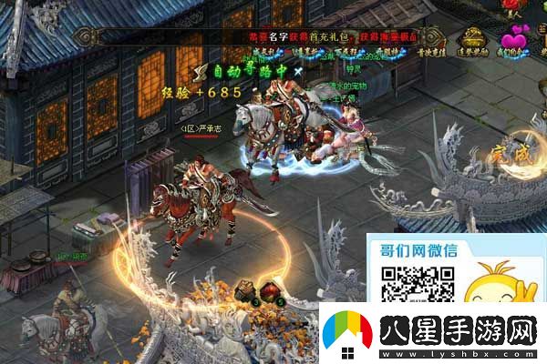 哥們網(wǎng)赤天馬年趣味運動(dòng)會(huì )火熱曝光