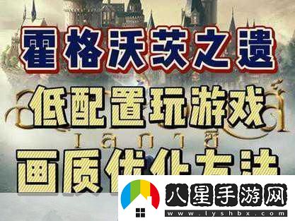 霍格沃茨之遺Steam國區售價(jià)飆升
