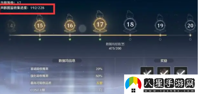 鳴潮平民預抽卡聲骸選哪個(gè)