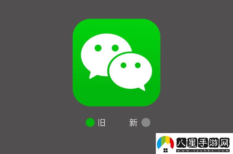 一個(gè)手機怎么安裝兩個(gè)微信