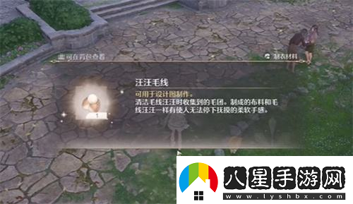 無(wú)限暖暖毛線(xiàn)材料獲取方法