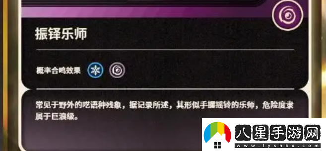 鳴潮平民預抽卡聲骸選哪個(gè)