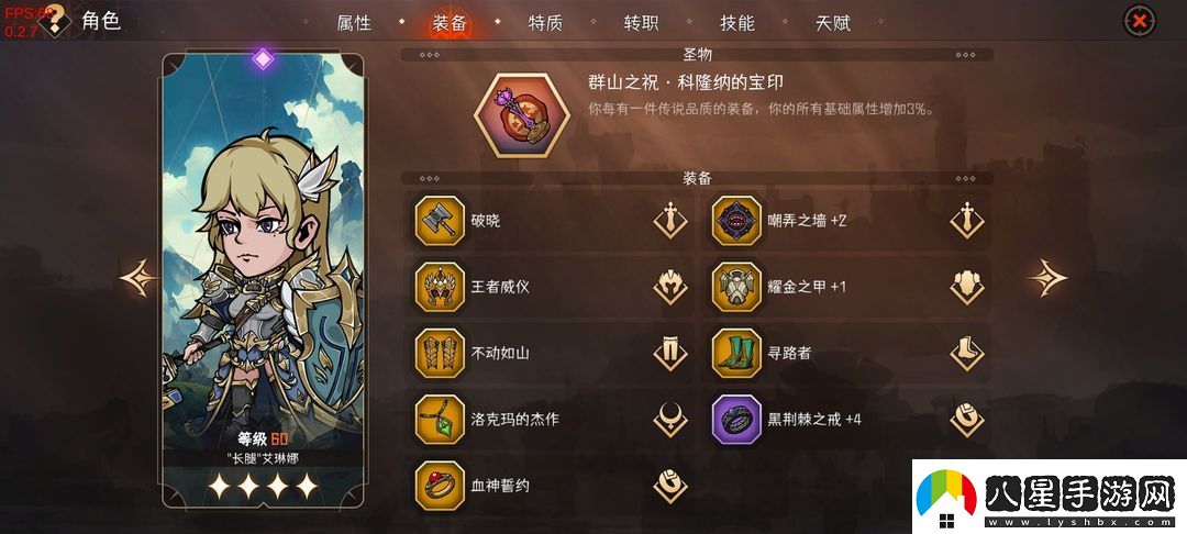 暫時(shí)還沒(méi)想好名字的肉鴿戰棋32難度主c推薦一覽