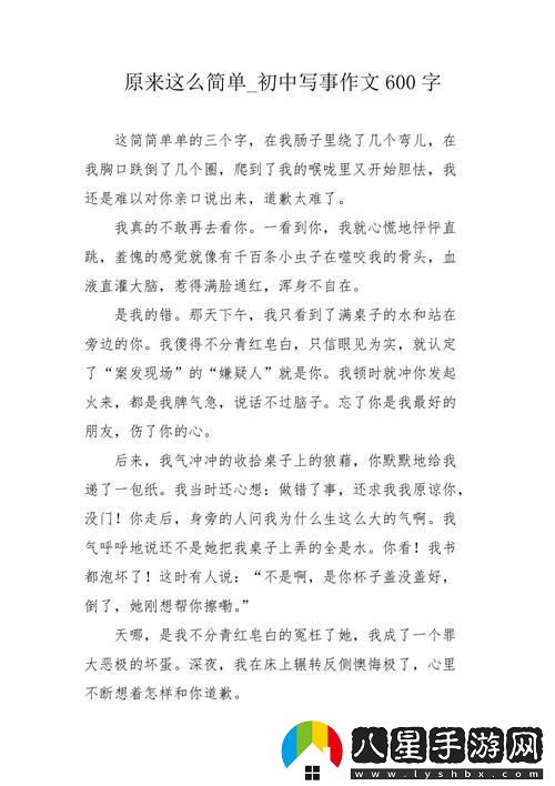 原來(lái)這道題