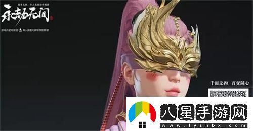 寧紅夜永劫無(wú)間捏臉數據