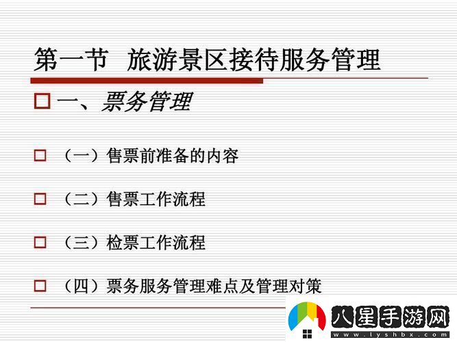 “景區五大特性你不知道的科技崛起奧秘！”