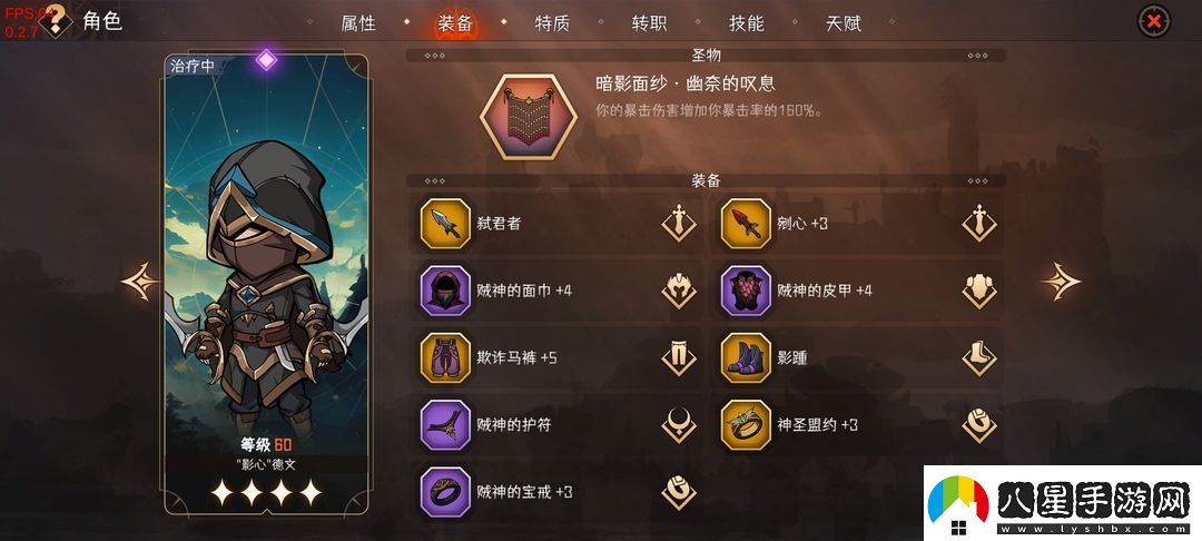 暫時(shí)還沒(méi)想好名字的肉鴿戰棋32難度主c推薦一覽