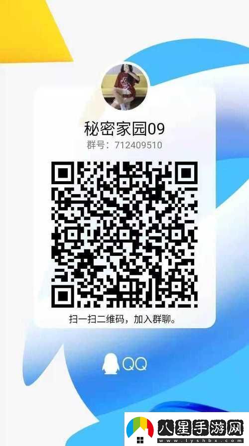 “賣(mài)學(xué)生”群聊奇遇
