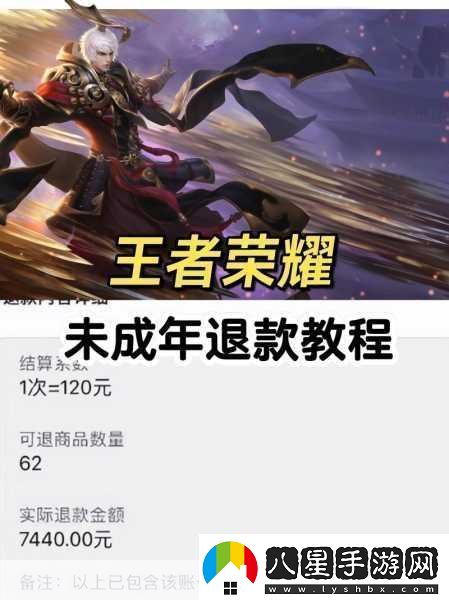 王者榮耀