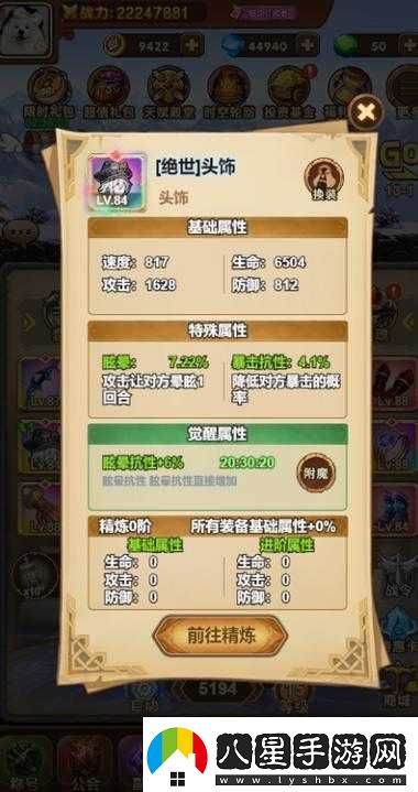 龍吟大陸公會(huì )系統攻略