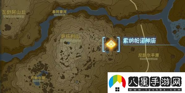 塞爾達傳說(shuō)王國之淚索納帕諾神廟位置攻略