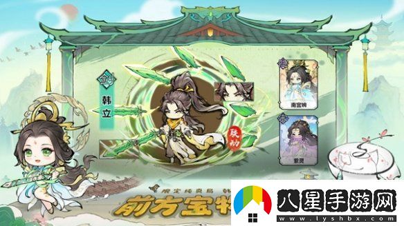 最強祖師周活動(dòng)有哪些