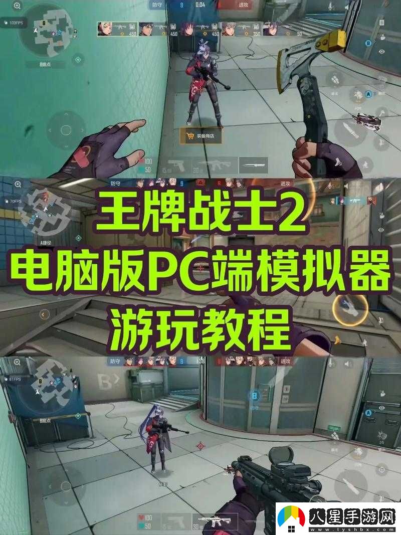 王牌戰士游擊型英雄究竟如何