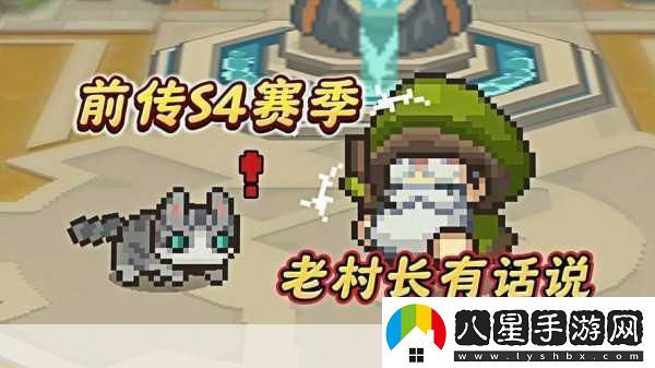 元氣騎士前傳交易系統全解析玩家互動(dòng)與經(jīng)濟體系雙贏(yíng)