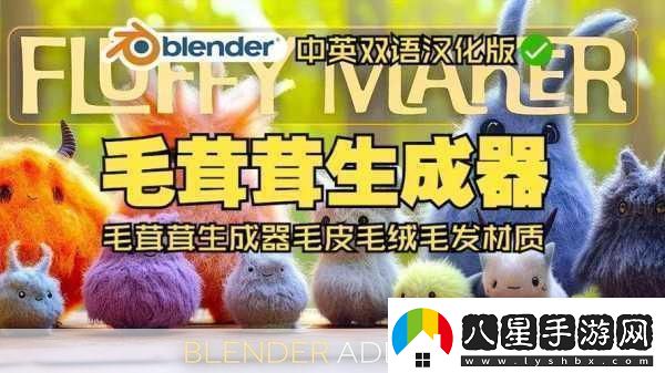 AAAA級毛皮最火的一句透露了中文社區開(kāi)放信息深度解析AAAA級毛皮在中文社區的熱潮與趨勢