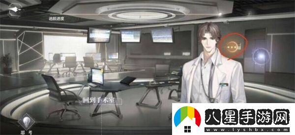 世界之外基因研究所怎么過(guò)