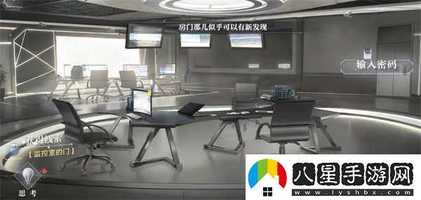 世界之外基因研究所怎么過(guò)