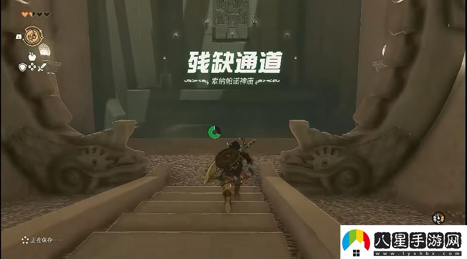 塞爾達傳說(shuō)王國之淚索納帕諾神廟位置攻略