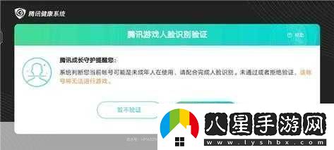 王者榮耀