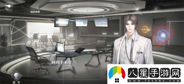 世界之外基因研究所怎么過(guò)