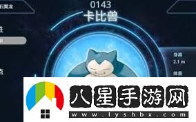 寶可夢(mèng)大集結如何選擇上分精靈精靈選擇攻略助力寶可夢(mèng)大集結順利上分
