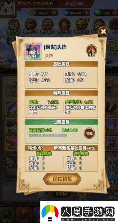 龍吟大陸公會(huì )系統攻略