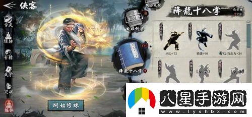 射雕百煉大興地牢攻略挑戰射雕百煉大興地牢技巧分享