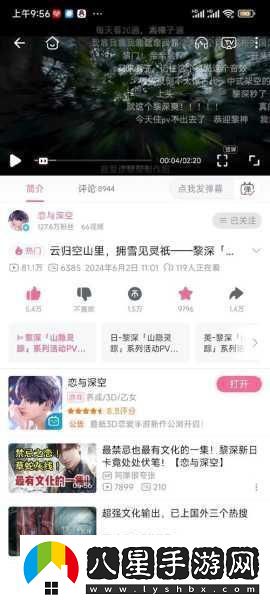 免費b站在線(xiàn)觀(guān)看人數在哪破解版