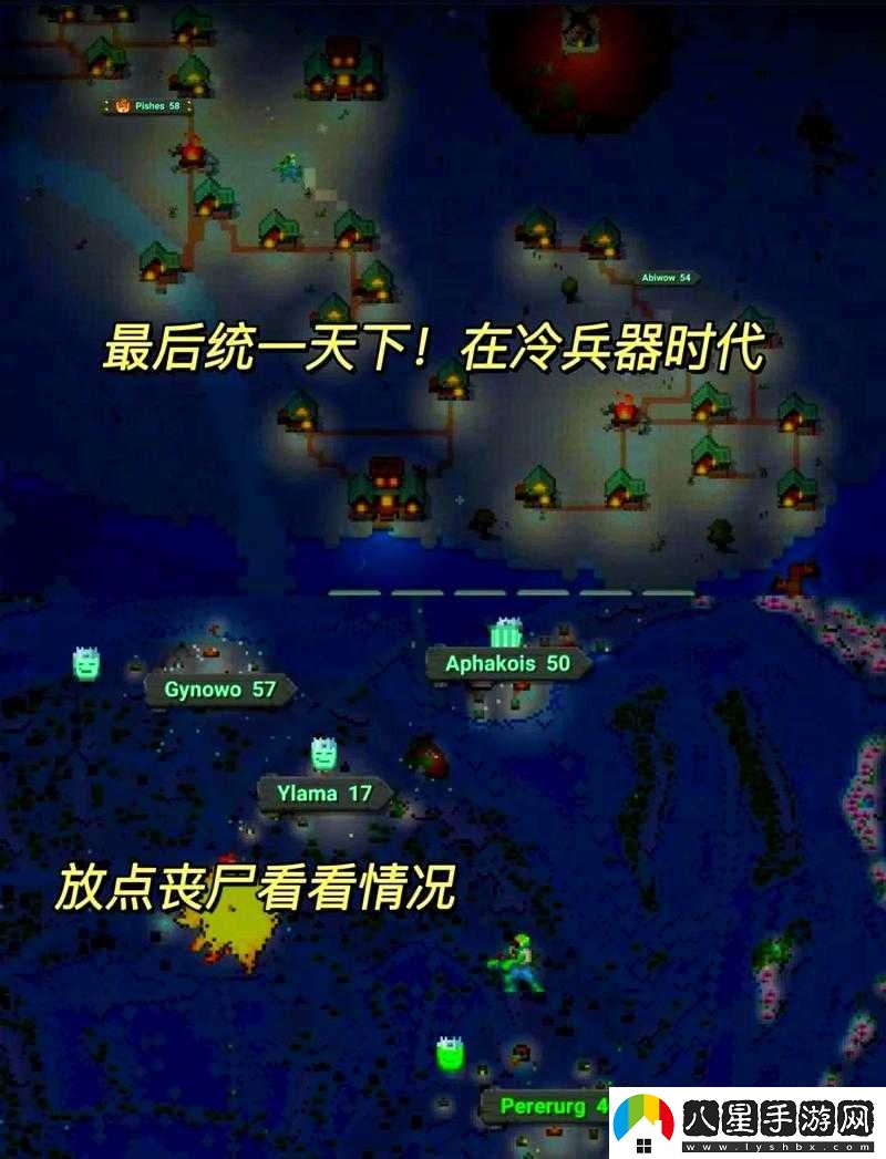第七史詩(shī)標靶