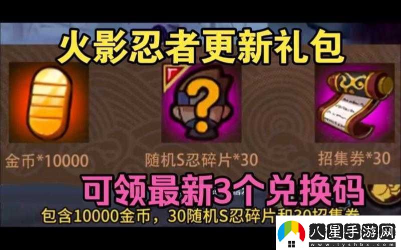 失落城堡手游最新密令及