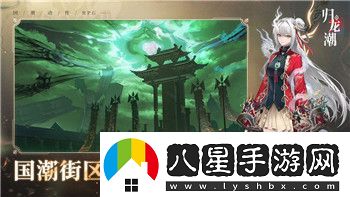 原神將夜晚放還于夜晚任務(wù)全攻略——擊敗大靈的意志挑戰解析！