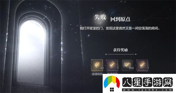 世界之外基因研究所怎么過(guò)