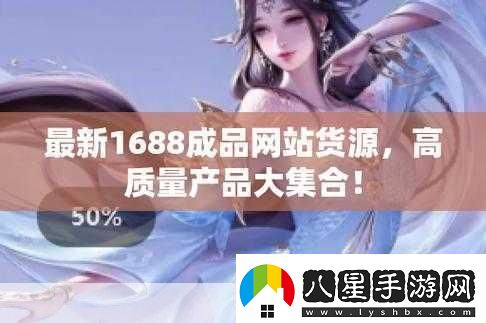 成品站10款免費軟件下載