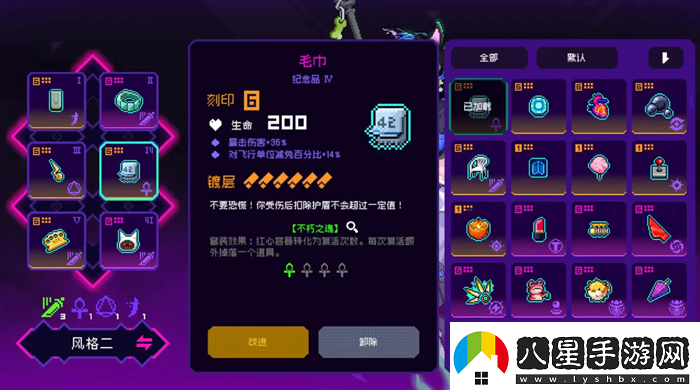 霓虹深淵無(wú)限時(shí)雨紀念品出裝指南