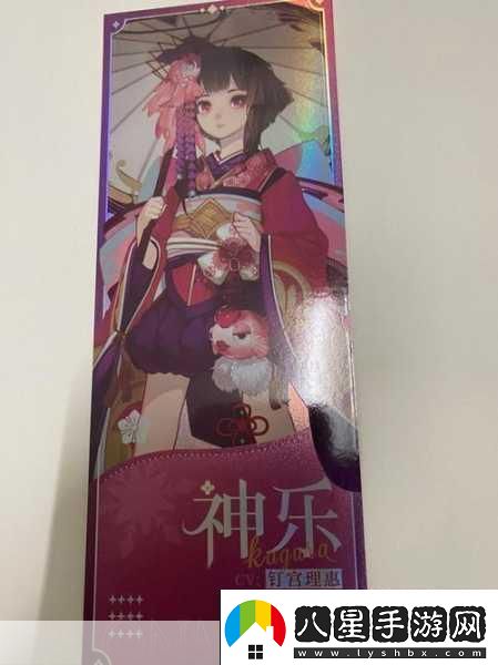 陰陽(yáng)師肯德基聯(lián)動(dòng)禮包有哪些