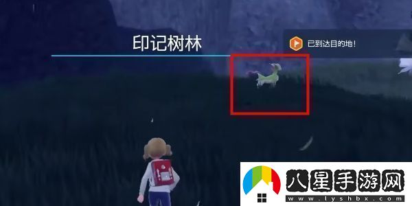 寶可夢(mèng)朱紫畢力吉翁在哪里