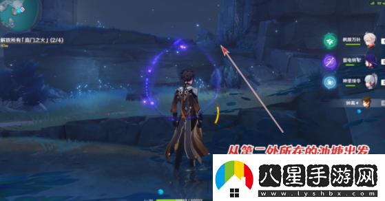原神高門(mén)之火怎么解放高門(mén)之火解放方法介紹