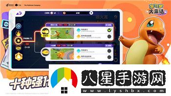 金鏟鏟之戰姐妹陣容推薦