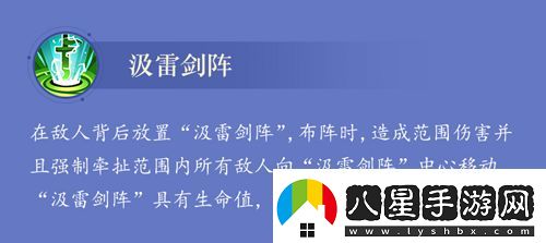 小浣熊水滸傳陣法方諸葛!神機軍師朱武水滸卡首曝