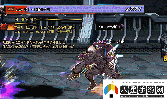 DNF挑戰攻略