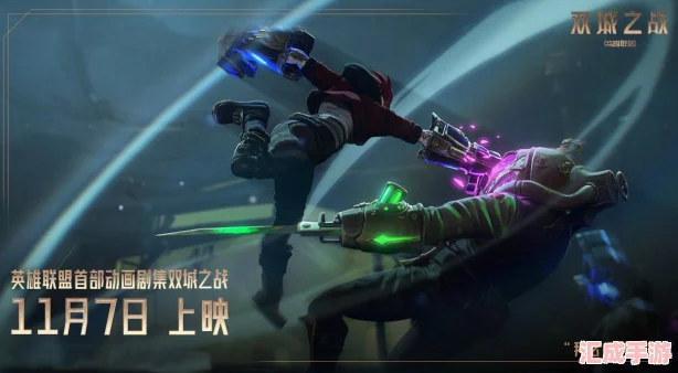 揭秘！金克斯與蔚