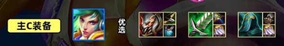金鏟鏟之戰s10比特銳雯陣容怎么玩