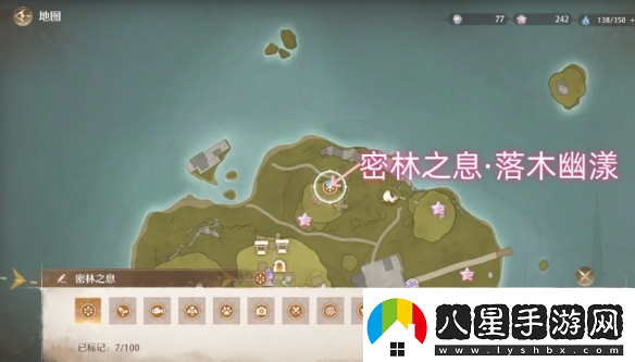 無(wú)限暖暖密林之息怎么獲取