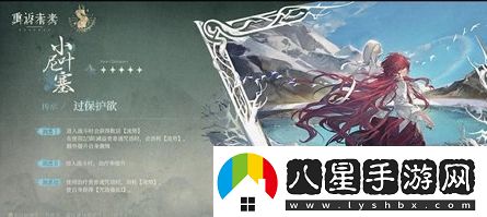 重返未來(lái)