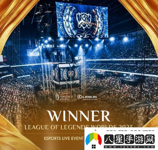 英雄聯(lián)盟S13世界賽獲得年度最佳電子競技活動(dòng)現場(chǎng)獎！