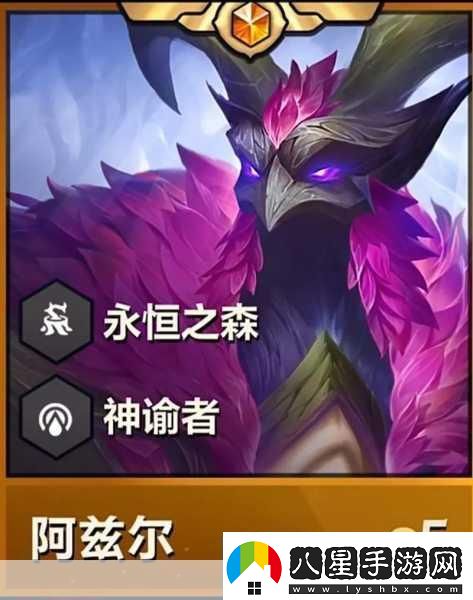 金鏟鏟之戰S8賽季