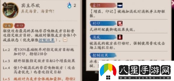 陰陽(yáng)師SP神釀星熊童子有哪些技能神釀星熊童子技能介紹