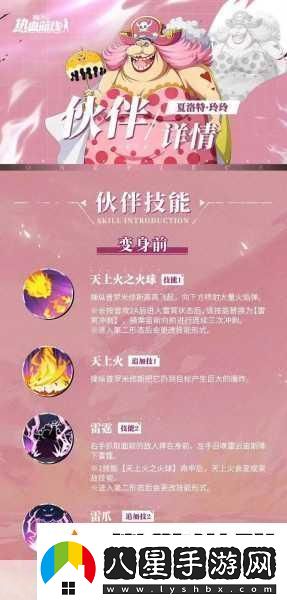 航海王熱血航線(xiàn)