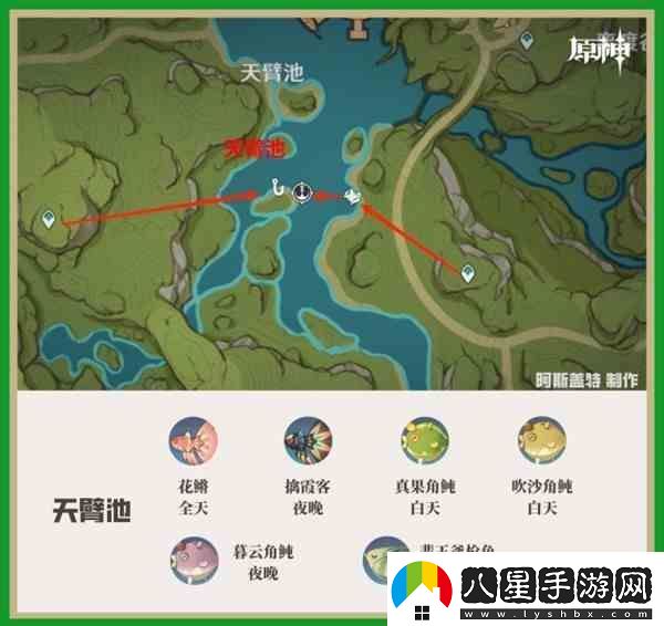 原神在須彌地區的位置和魚(yú)類(lèi)的分布